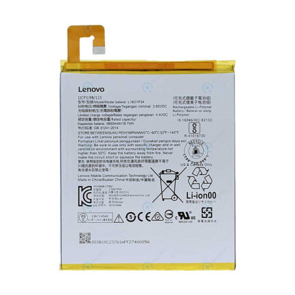 باتری تبلت مدل L16D1P34 ظرفیت 4850 میلی آمپر ساعت مناسب برای تبلت لنوو  tab4 8